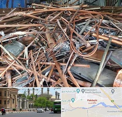 خرید ضایعات آهن در پاکدشت