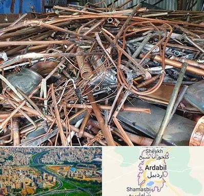خرید ضایعات آهن در اردبیل