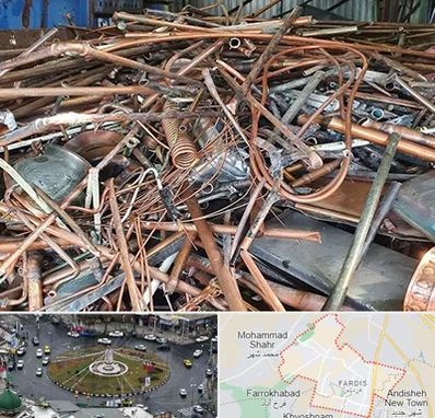 خرید ضایعات آهن در فردیس کرج 