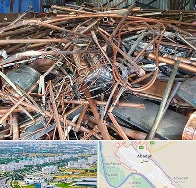 خرید ضایعات آهن در آبادان
