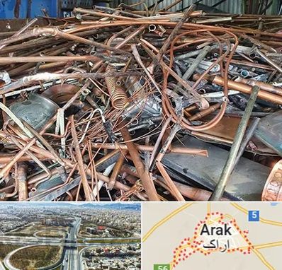 خرید ضایعات آهن در اراک