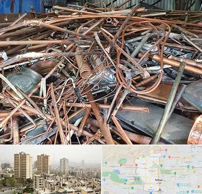 خرید ضایعات آهن در منطقه 5 تهران 