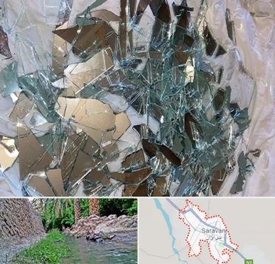 خرید ضایعات شیشه در سراوان