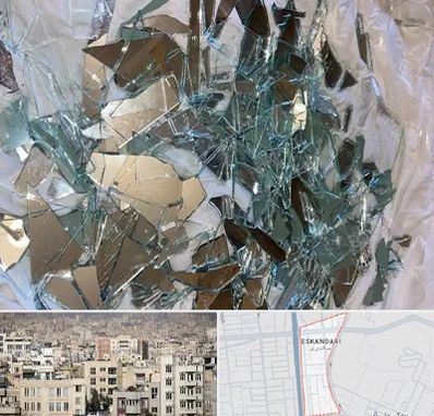 خرید ضایعات شیشه در اسکندری