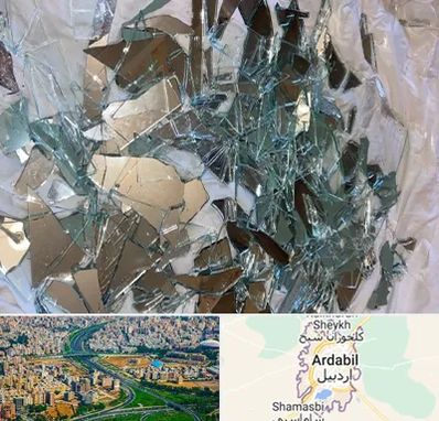 خرید ضایعات شیشه در اردبیل