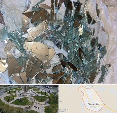 خرید ضایعات شیشه در ورامین