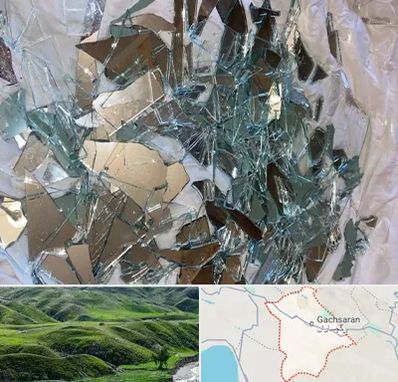 خرید ضایعات شیشه در گچساران