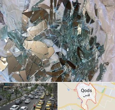 خرید ضایعات شیشه در شهر قدس