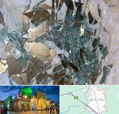 خرید ضایعات شیشه در آستانه اشرفیه