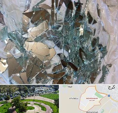 خرید ضایعات شیشه در مهرشهر کرج 