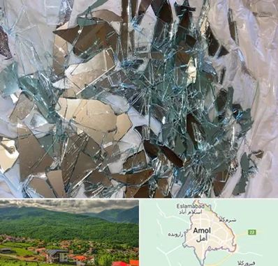 خرید ضایعات شیشه در آمل