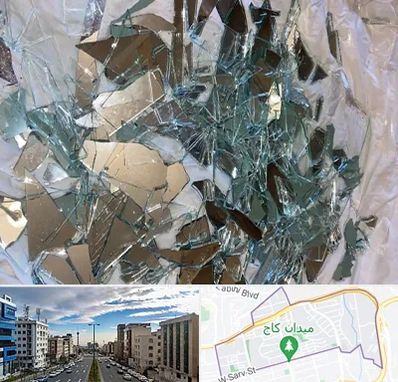 خرید ضایعات شیشه در سعادت آباد 