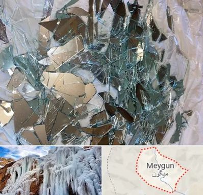 خرید ضایعات شیشه در میگون