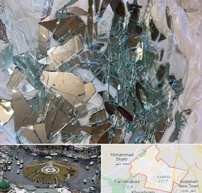 خرید ضایعات شیشه در فردیس کرج 