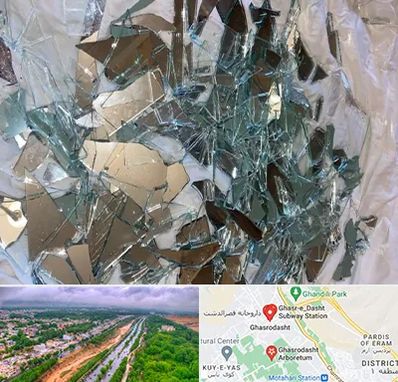 خرید ضایعات شیشه در قصرالدشت شیراز 