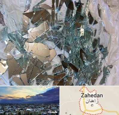 خرید ضایعات شیشه در زاهدان