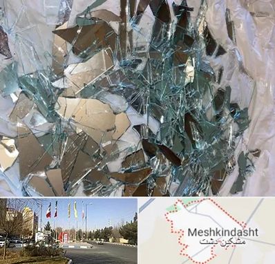 خرید ضایعات شیشه در مشکین دشت