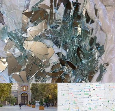 خرید ضایعات شیشه در منطقه 12 تهران 