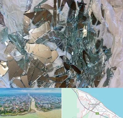 خرید ضایعات شیشه در تنکابن