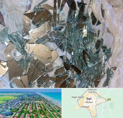 خرید ضایعات شیشه در ساری