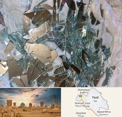 خرید ضایعات شیشه در یزد