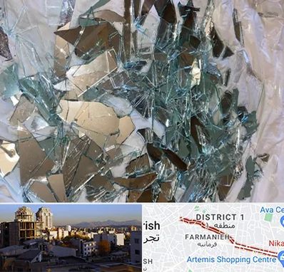 خرید ضایعات شیشه در فرمانیه 