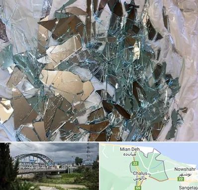 خرید ضایعات شیشه در چالوس