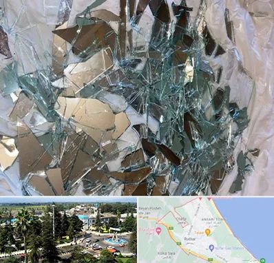 خرید ضایعات شیشه در رودسر