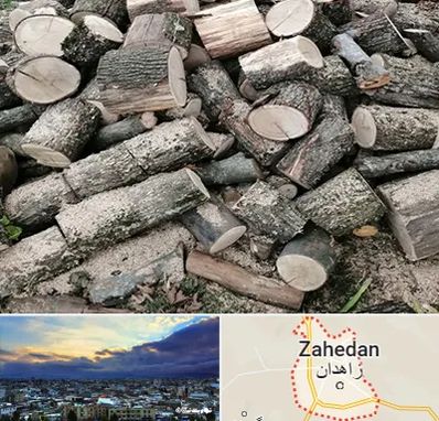 خرید ضایعات چوب در زاهدان