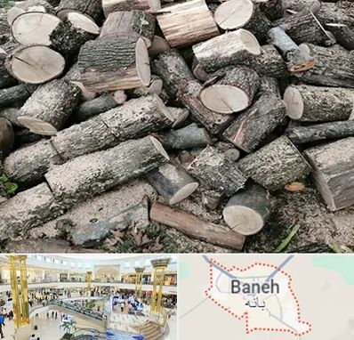 خرید ضایعات چوب در بانه