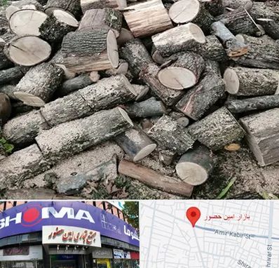 خرید ضایعات چوب در امین حضور