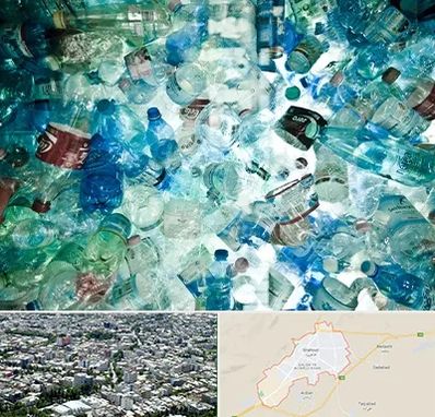 خرید ضایعات پلاستیک در شاهرود