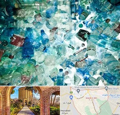 خرید ضایعات پلاستیک در شهر ری