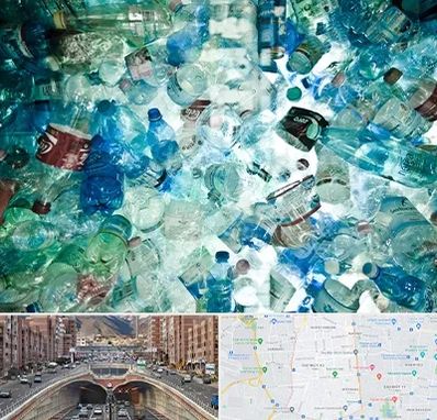 خرید ضایعات پلاستیک در منطقه 10 تهران 