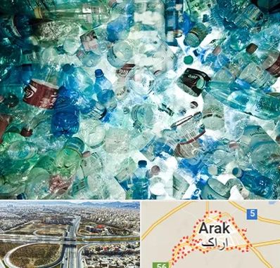 خرید ضایعات پلاستیک در اراک