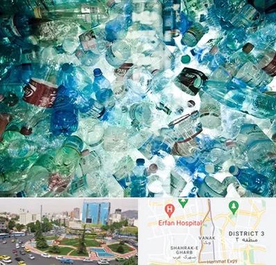 خرید ضایعات پلاستیک در ونک 