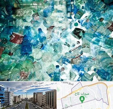 خرید ضایعات پلاستیک در سعادت آباد 