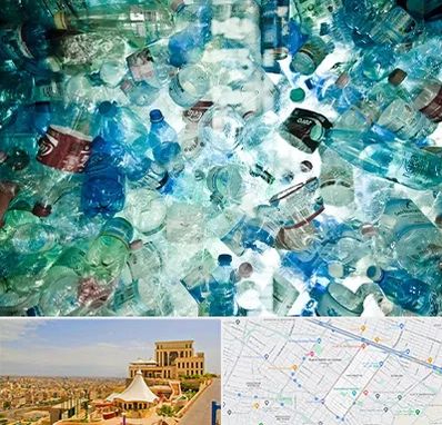 خرید ضایعات پلاستیک در هاشمیه مشهد 
