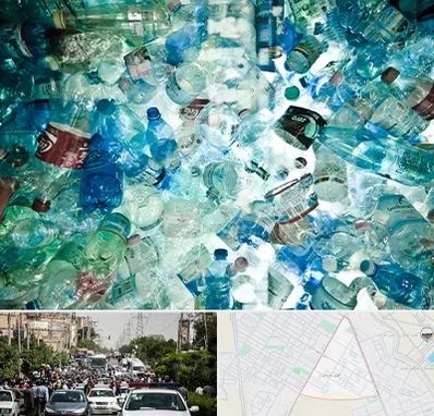 خرید ضایعات پلاستیک در سیدی مشهد