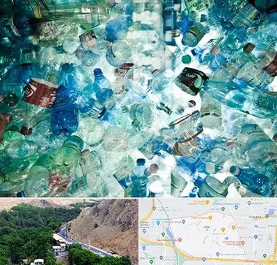 خرید ضایعات پلاستیک در کن 