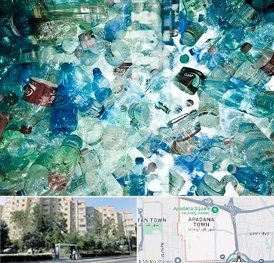 خرید ضایعات پلاستیک در آپادانا