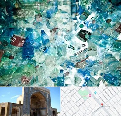 خرید ضایعات پلاستیک در مصلی مشهد