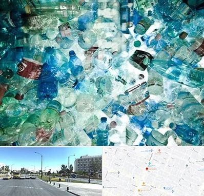 خرید ضایعات پلاستیک در بلوار کلاهدوز مشهد 