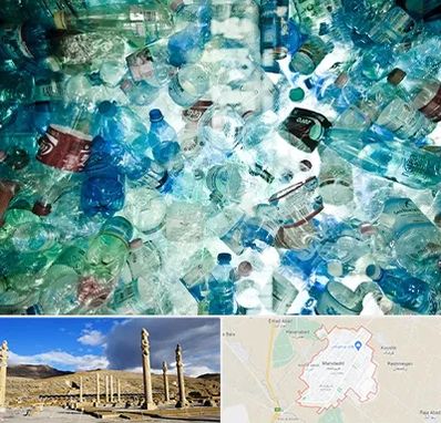 خرید ضایعات پلاستیک در مرودشت