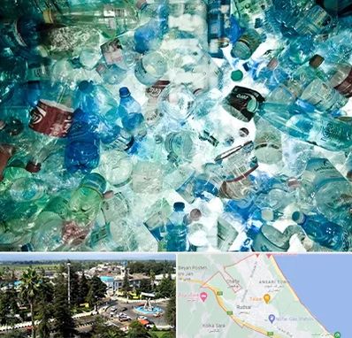 خرید ضایعات پلاستیک در رودسر