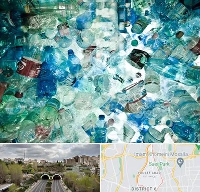 خرید ضایعات پلاستیک در یوسف آباد 