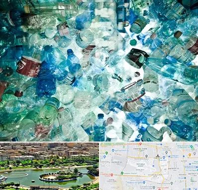 خرید ضایعات پلاستیک در منطقه 9 تهران 