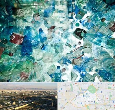 خرید ضایعات پلاستیک در منطقه 19 تهران 