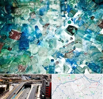 خرید ضایعات پلاستیک در ستارخان شیراز 