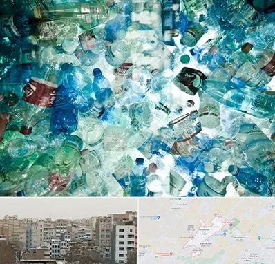 خرید ضایعات پلاستیک در محمد شهر کرج 